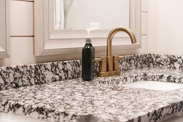 3997 Hwy 351, Jonesboro, AR 72405 - detailed view of a sink and decorative backsplash