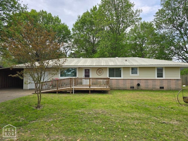 209 Cain Dr, Mccrory, AR 72101 - photo 1