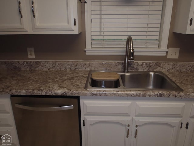 1201 Nancy Ave, Newport, AR 72112 - photo 8