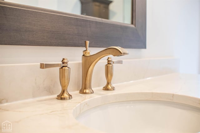 1203 Dove Rd, Jonesboro, AR 72401 - room details featuring a sink