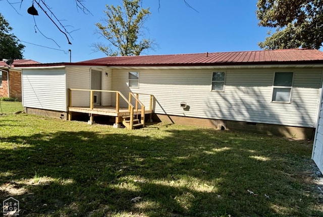 411 S Greenville St, Rector, AR 72461 - back of property with a yard, metal roof, and crawl space