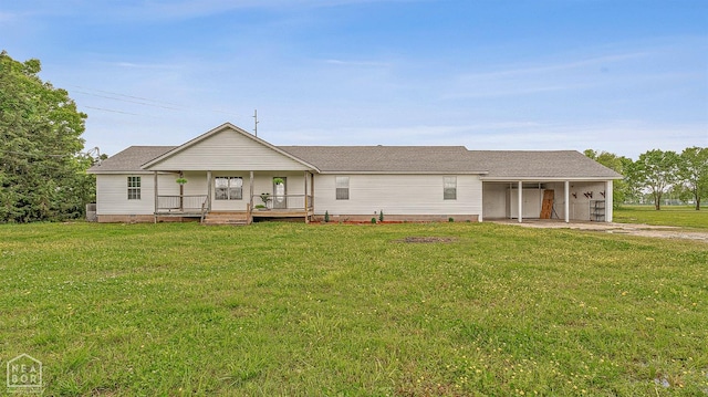 ranch-style house with a porch, a front yard, driveway, and a shingled roof