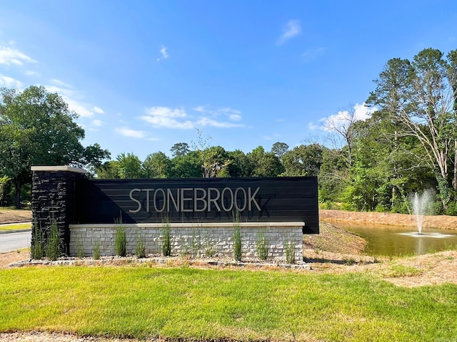 14404 Stonebrook Ln, Maumelle AR, 72113 land for sale