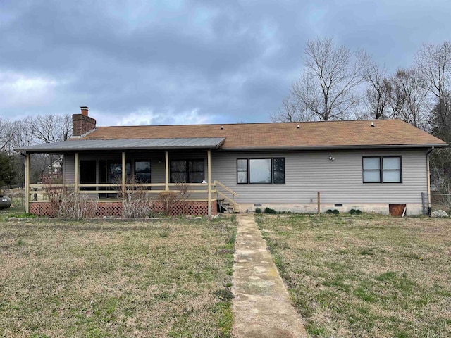 view of front of house with a front lawn