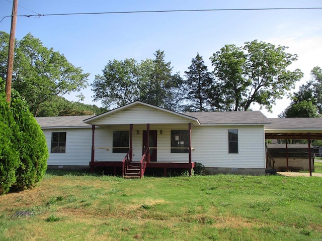 ranch-style home featuring a porch and a front lawn