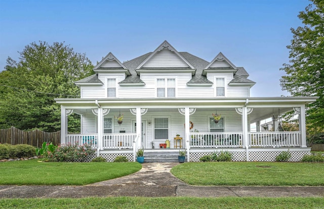 view of front of property featuring a front yard and covered porch