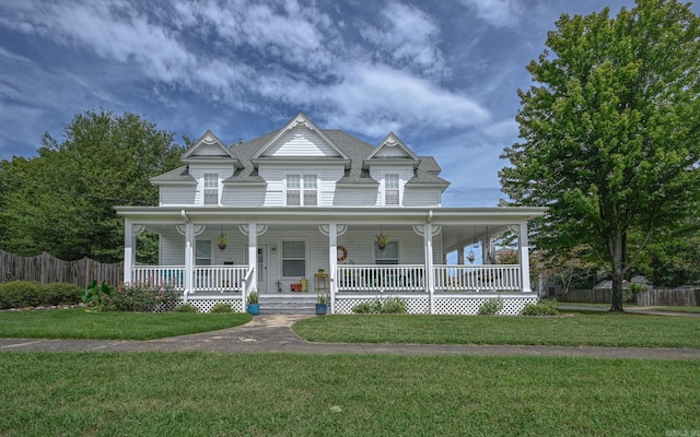 view of front of property featuring a front lawn and a porch