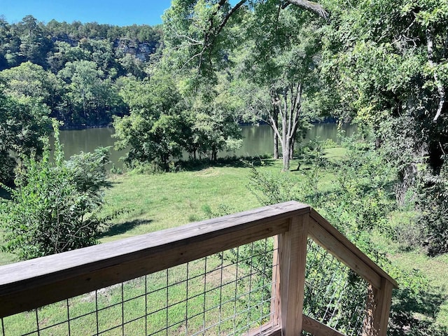236 N Riverview Ln, Mountain View, AR 72560 - view of green lawn with a water view and a wooded view