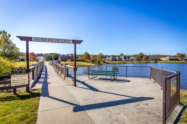 18 Emma Dr, Cabot, AR 72023 - view of community with a water view and a residential view