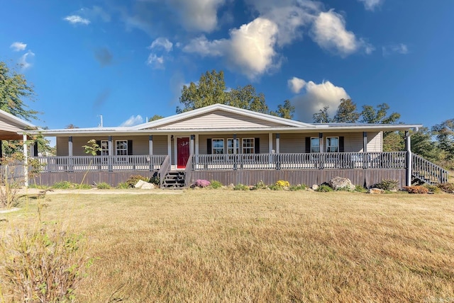 ranch-style house with a porch and a front lawn