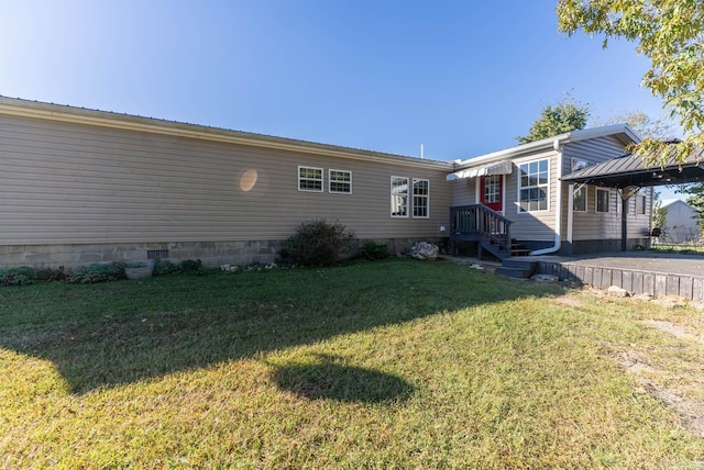 view of home's exterior with a lawn