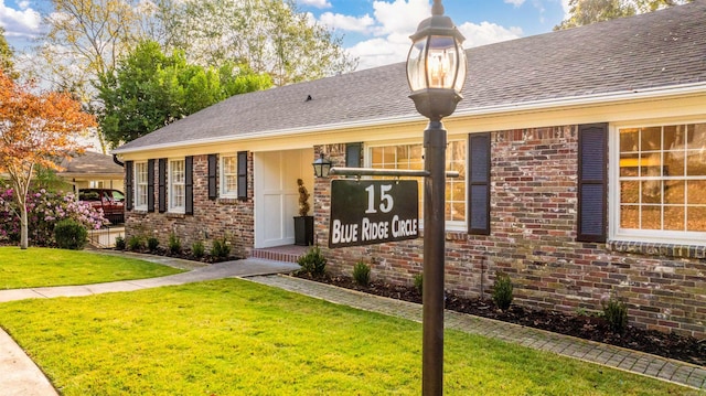 view of front of home featuring a front lawn