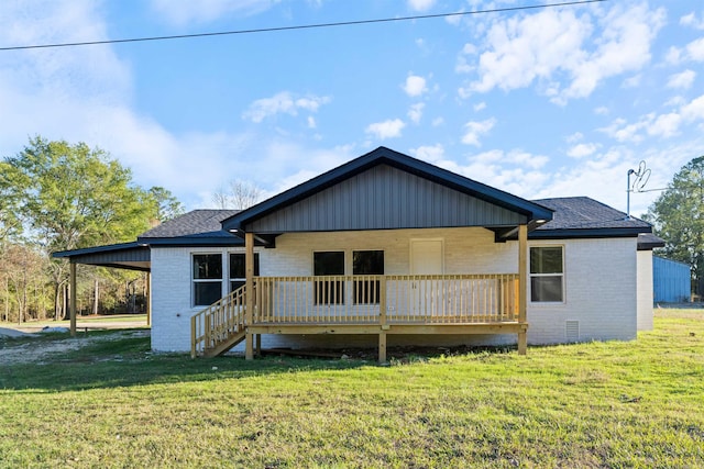 exterior space with a front lawn