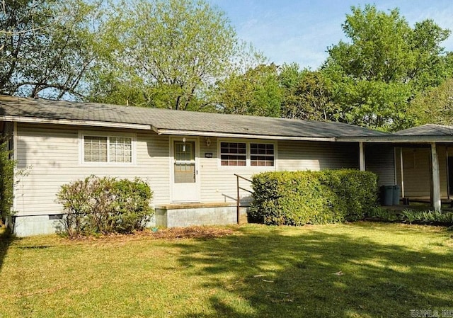 single story home with a front yard