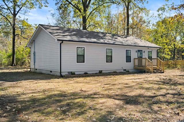 exterior space with a front lawn