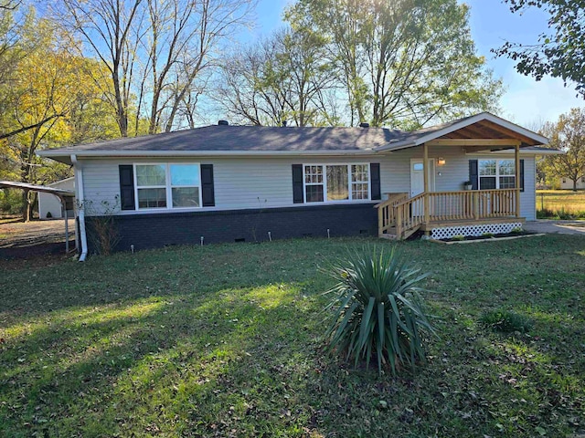 single story home featuring a front lawn