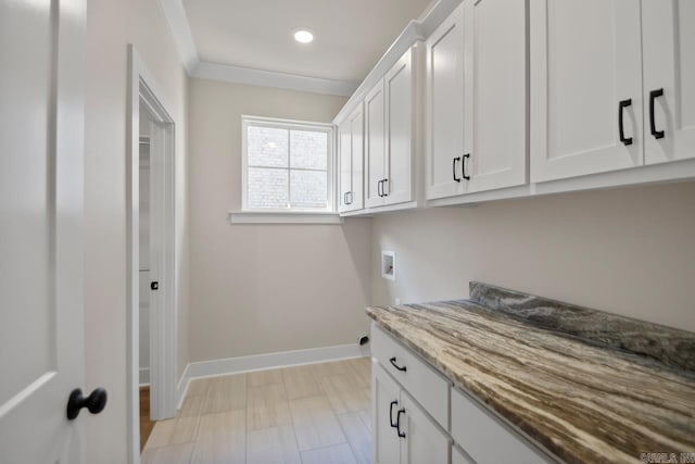 washroom featuring cabinets and washer hookup