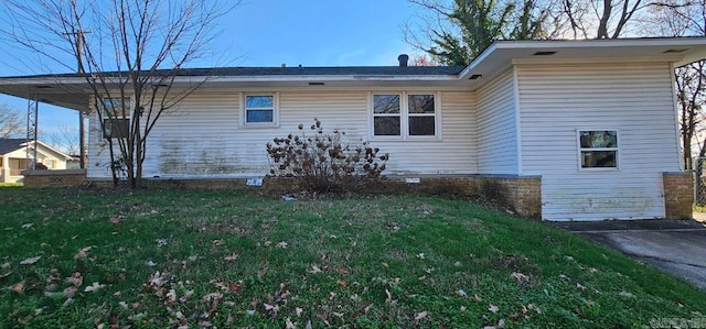 view of home's exterior with a yard