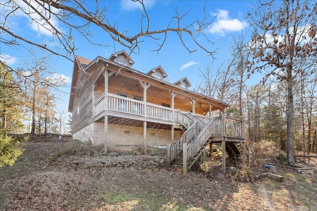 view of side of property with a porch