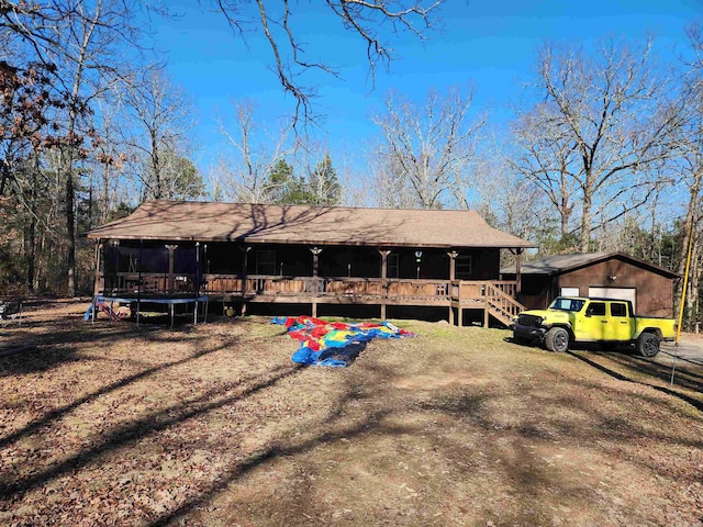 exterior space with a trampoline