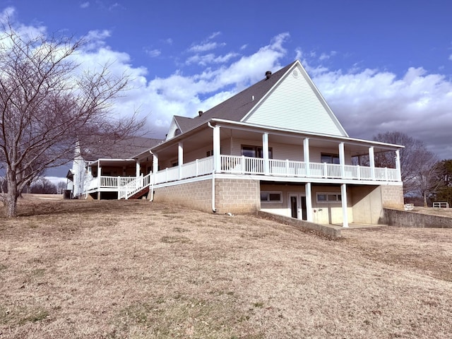 view of back of property