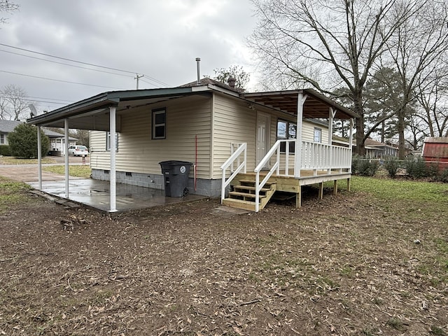 view of home's exterior featuring a patio area