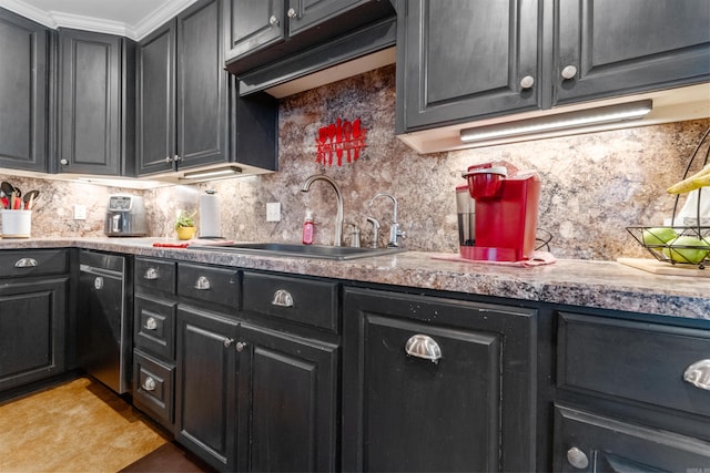 kitchen featuring dishwasher, backsplash, a sink, and dark cabinets