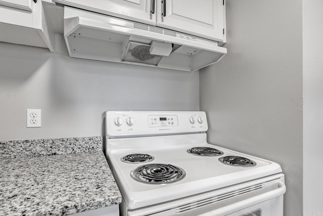 kitchen featuring electric range, white cabinetry, and under cabinet range hood