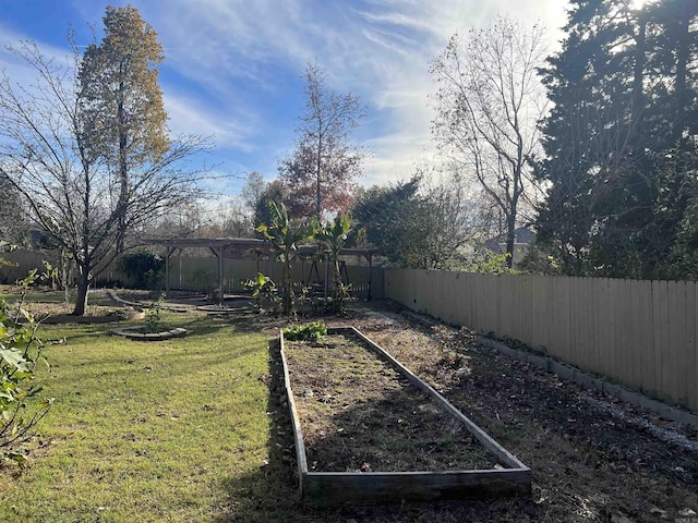 view of yard with a fenced backyard and a vegetable garden