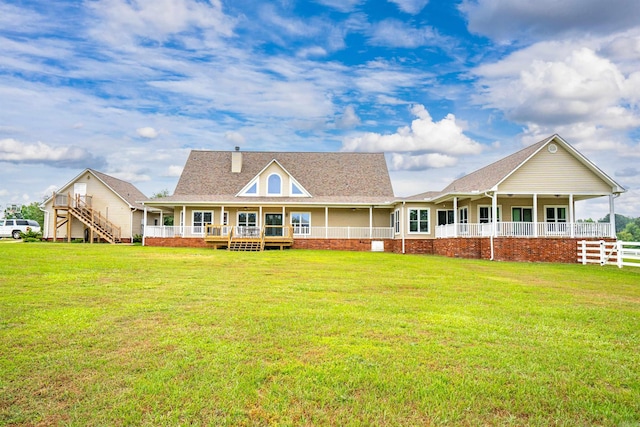 back of property featuring crawl space, a lawn, covered porch, and a shingled roof