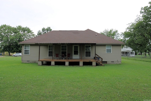 back of property with crawl space, a shingled roof, and a yard