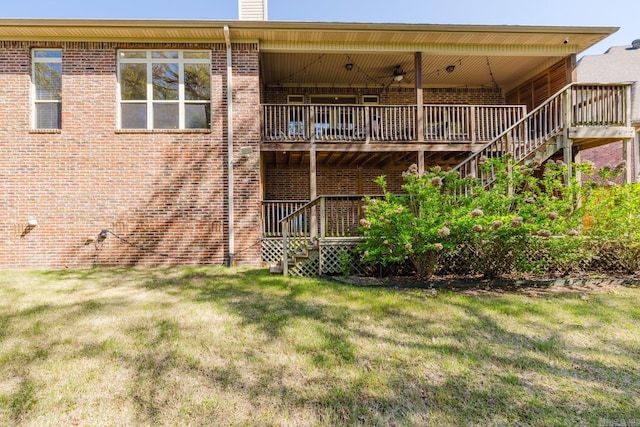 3015 Woodsgate, Little Rock, AR 72211 - rear view of house with brick siding, ceiling fan, and a lawn
