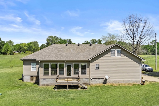 back of house featuring roof with shingles, a yard, and crawl space