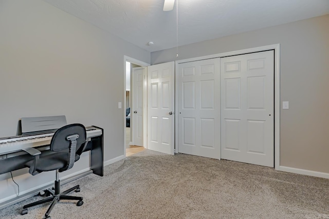 1321 W Front St, Heber Springs, AR 72543 - home office featuring carpet floors and baseboards