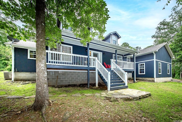 100 Hidgen Rdg, Higden, AR 72067 - rear view of house with a yard and stairs