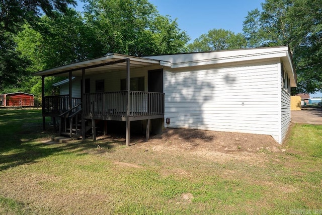 208 King Rd, Benton, AR 72019 - view of front of property featuring a porch and a front yard