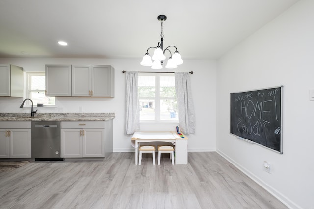 4605 N Cedar, North Little Rock, AR 72116 - kitchen with dishwasher, a sink, gray cabinets, plenty of natural light, and recessed lighting
