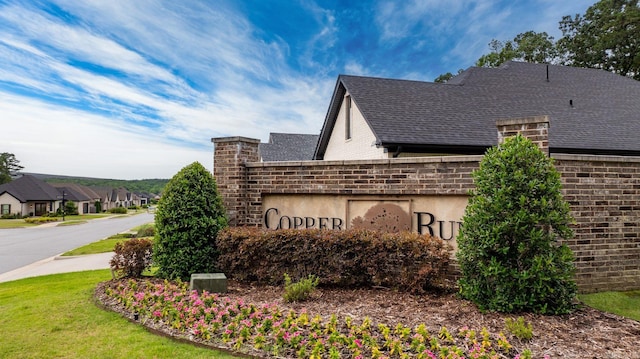 127 Copper Cir, Little Rock, AR 72223 - view of community / neighborhood sign