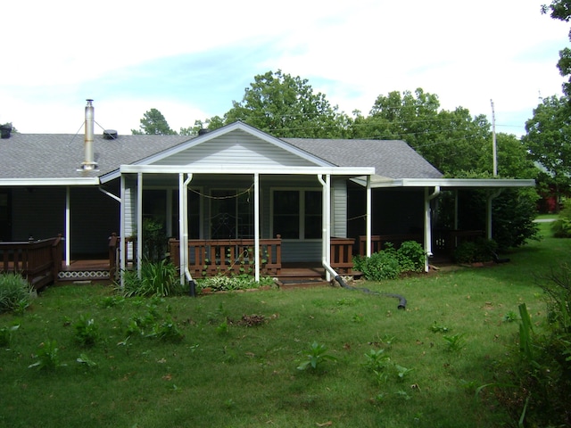 405 Fairway Dr, Horseshoe Bend, AR 72512 - rear view of property featuring a yard, roof with shingles, and covered porch