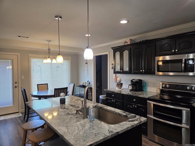 1209 Rehoboth, Searcy, AR 72143 - kitchen featuring stainless steel appliances, tasteful backsplash, ornamental molding, light stone countertops, and a breakfast bar