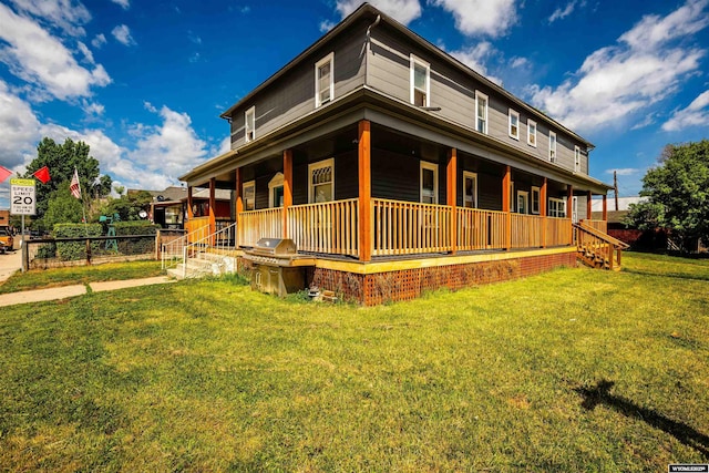 view of property exterior featuring a lawn