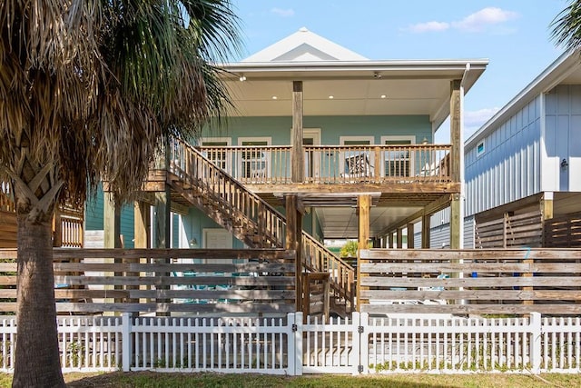 view of back of house