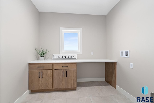 laundry room with hookup for a washing machine and cabinets