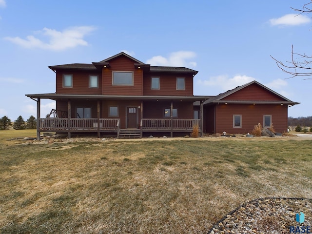 view of front of house with a front yard