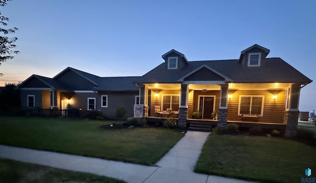 view of front facade featuring a porch and a front yard