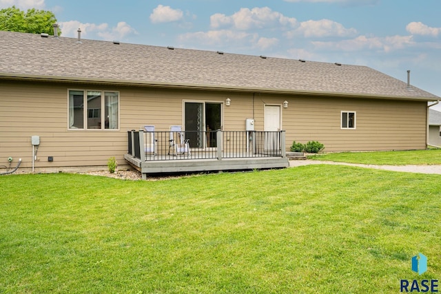 811 Southview Dr, Larchwood, IA 51241 - rear view of house with a deck and a yard