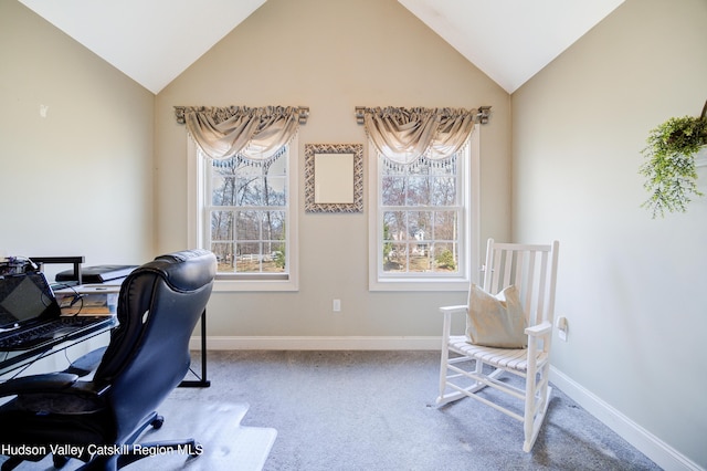 office space featuring lofted ceiling, baseboards, and carpet floors