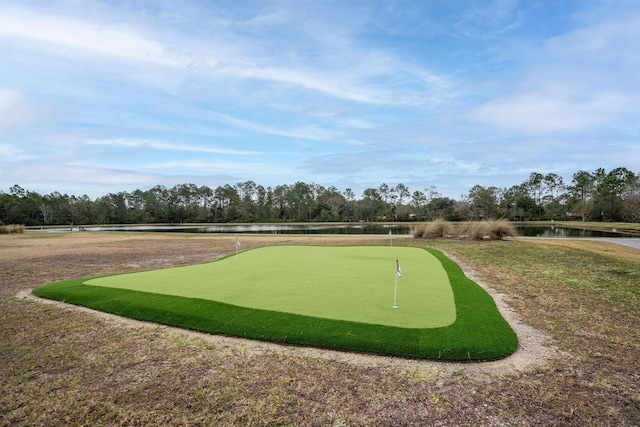 surrounding community with a water view