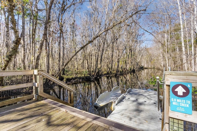 view of dock area