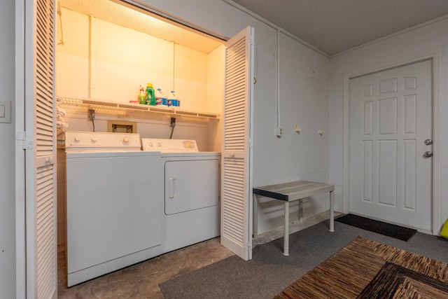 laundry room with laundry area and washer and clothes dryer